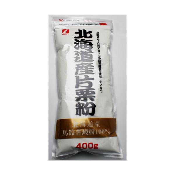 今津　北海道産片栗粉　チャック付き　400g×20個 (爆買)