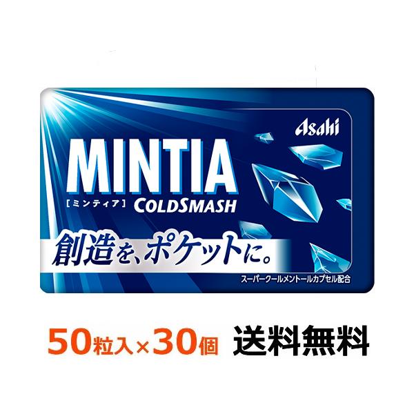【商品説明】創造を、ポケットに。口に入れた瞬間の鼻抜け感・冷涼感・透明感のあるミントの味わいが特長の超爽快ミントタブレット。スーパークールメントールカプセル配合。【原材料】甘味料（ソルビトール、アスパルテーム・L-フェニルアラニン化合物、ア...