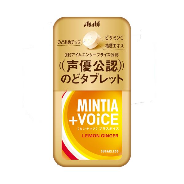 【商品説明】声のプロである声優公認※タブレット。やさしい清涼感とじんわりしょうがの味わいでのどすっきり。レモンの味わいをアップし、後味さっぱりに仕上げたレモンジンジャー味の大粒タイプのタブレット。のどあめを細かく粉砕したのどあめチップを新配...