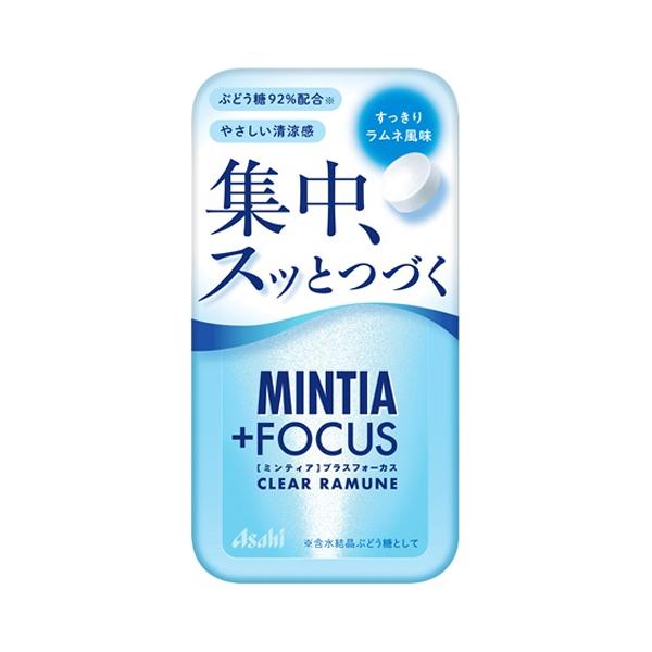 アサヒグループ食品 ミンティア＋ＦＯＣＵＳ クリアラムネ 30粒（20g）×8個 【メール便】【ポストA】【代引き不可】ブドウ糖/タブレット/すっきり/フォーカス
