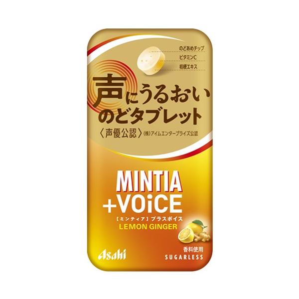 アサヒグループ食品 ミンティア＋VOiCE レモンジンジャー 30粒（20g）×8個 【メール便】【ポストA】【代引き不可】