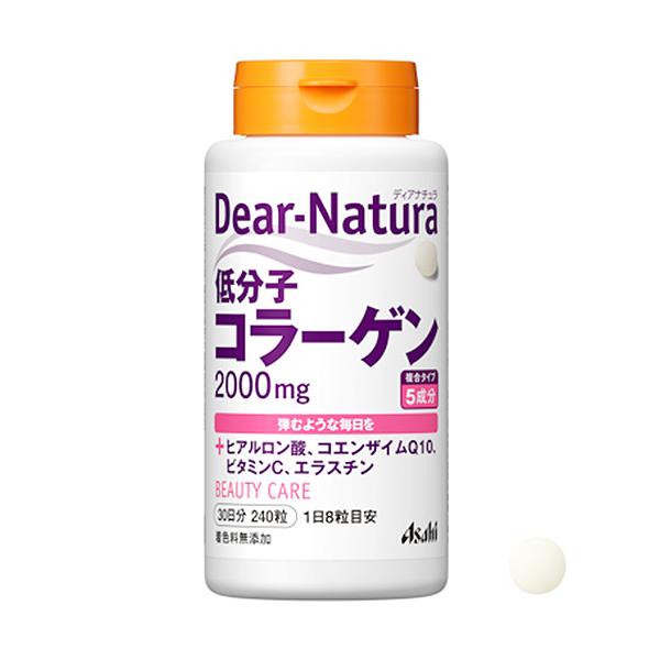 【商品説明】輝く毎日のために8粒に低分子コラーゲン2000mgと、ビタミンCを配合。さらにヒアルロン酸、コエンザイムQ10、エラスチンをプラスしました。1日8粒が目安食生活は、主食、主菜、副菜を基本に、食事のバランスを。