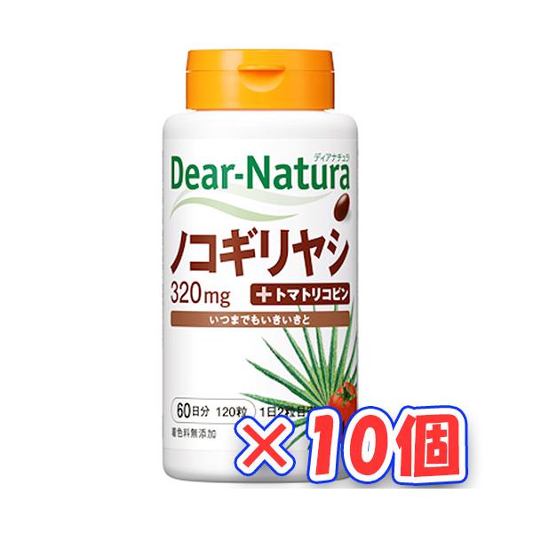 アサヒ　ディアナチュラ　ノコギリヤシwithトマトリコピン 60日 120粒×10個