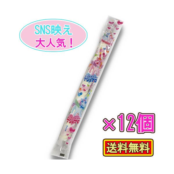 【商品説明】ロングツイストマシュマロNSINの「ロングツイストマシュマロ」は、カラフルで長い見た目がSNS映えすると人気の駄菓子です。ふわふわした食感と優しい甘さが特徴で、子供のおやつやイベント用として好評です。見た目が可愛い: パステルカ...