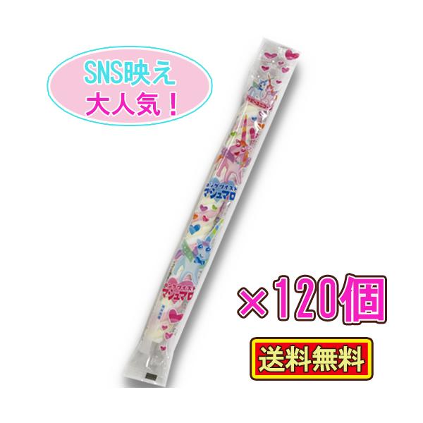 【商品説明】ロングツイストマシュマロNSINの「ロングツイストマシュマロ」は、カラフルで長い見た目がSNS映えすると人気の駄菓子です。ふわふわした食感と優しい甘さが特徴で、子供のおやつやイベント用として好評です。見た目が可愛い: パステルカ...