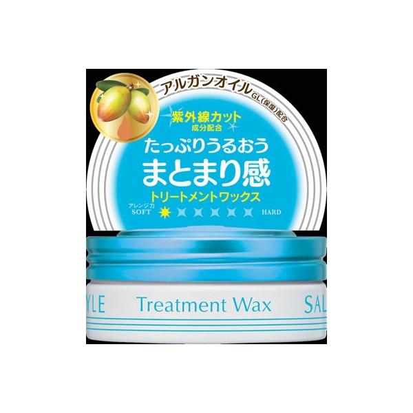 ＫＣＰ サロンスタイル　ＵＶトリートメントワックス 75ｇ×48個   【送料無料】 KCP サロンスタイル UVトリートメントワックス 75g×48個 (爆買