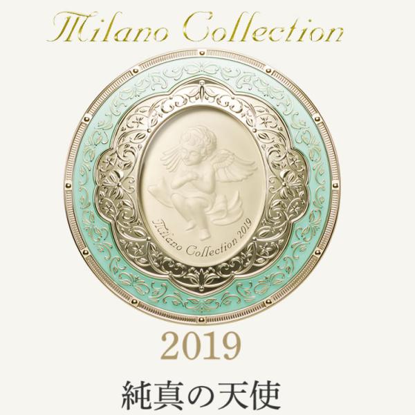 ミラノコレクション 2019 セット)カネボウ フェースアップパウダー