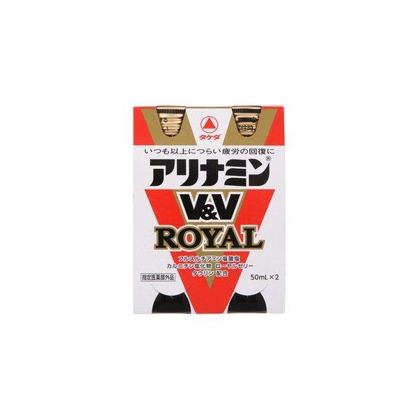 アリナミンＶ＆Ｖロイヤル ５０ｍｌ×２×１０個 ( )(2017AW)