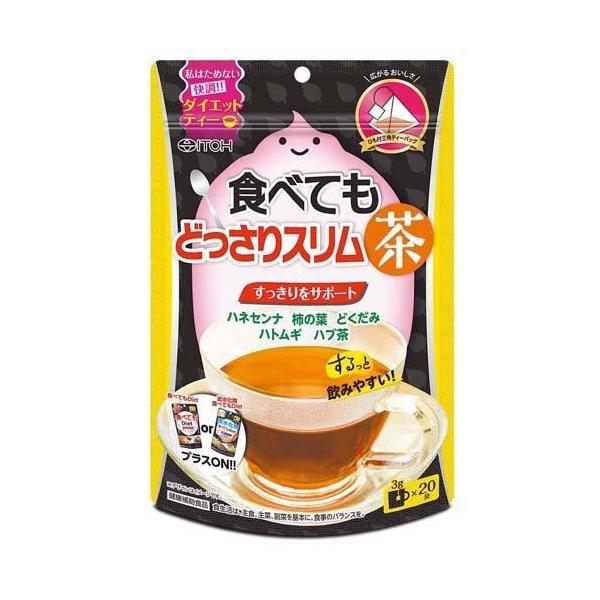 井藤漢方製薬　食べてもどっさりスリム茶　60g（3g×20袋）×4個×2セット