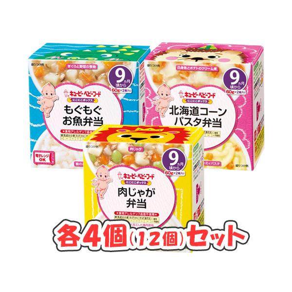 ever-shop_babyfoodset2