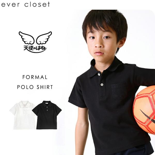 子供 ポロシャツ おしゃれ ベビー キッズの人気商品 通販 価格比較 価格 Com
