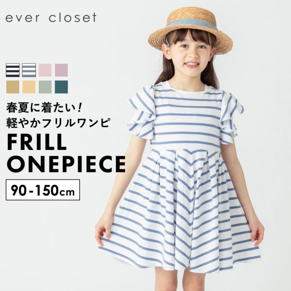 商品名子供服 袖フリルワンピース 女の子 半袖 ワンピ キッズ 夏 春 おしゃれ 発表会 子ども服 こども服 80 90 100 110 120 130 140 150素材綿100%サイズ80 cm 総丈 44.5 肩幅 20.0 胸囲 2...