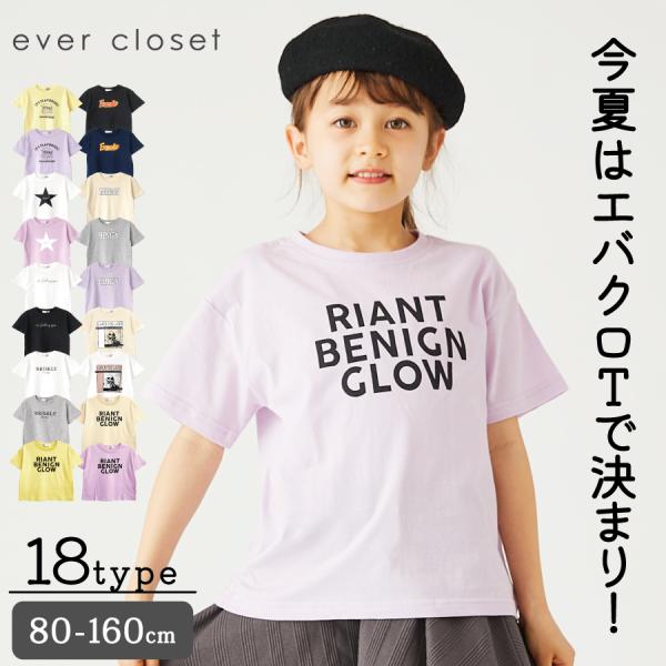 キッズ 服 安い 検索ランキング注目度順 キッズ 服 安い 総合