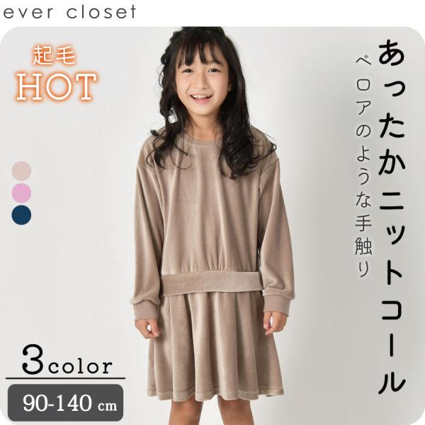 男の子 ワンピースの人気商品・通販・価格比較 - 価格.com 男の子 ワンピースの人気商品・通販・価格比較 - 価格.com