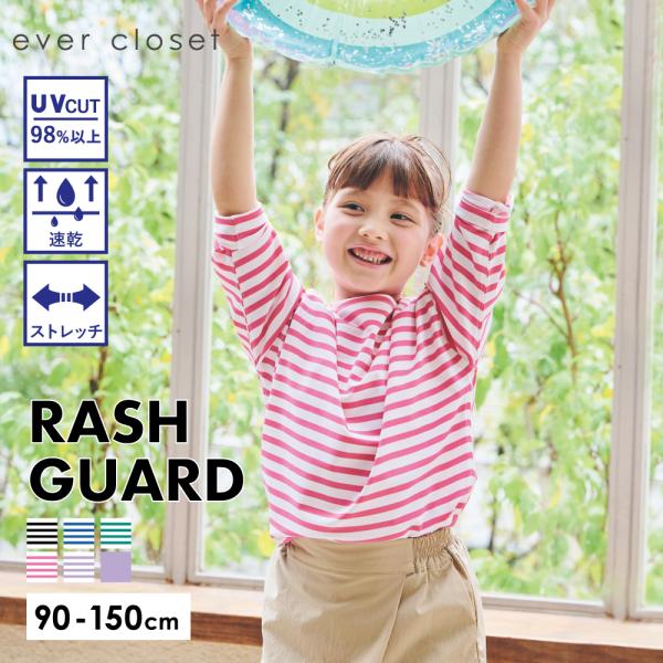 子ども服 ラッシュガード トップス ベビー キッズ マタニティ 子ども水着 水泳用品 女の子 90 100 110 120 130 140 150