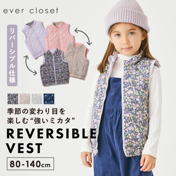 商品説明素材表地・裏地・中わた・テープ ポリエステル100%サイズ80 cm 総丈34.0 肩幅22.0 胸囲31.090 cm 総丈37.0 肩幅23.0 胸囲32.0100cm 総丈40.0 肩幅25.0 胸囲34.0110cm 総丈4...