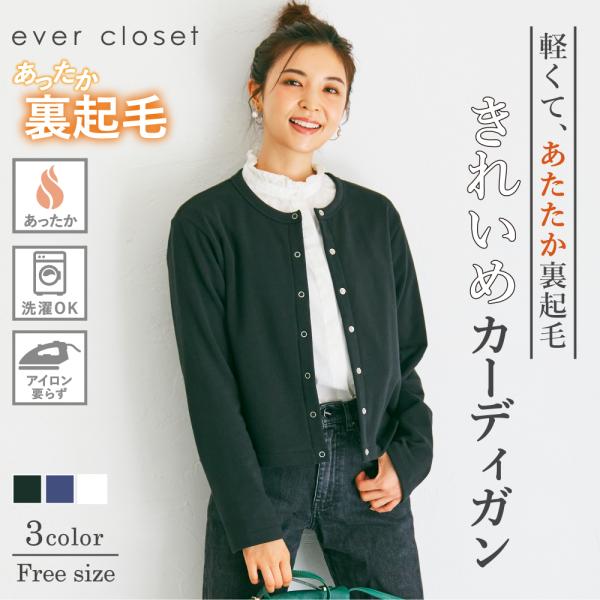 レディースファッション トップス カーディガン 婦人服 ママ 婦人 長袖 トップス アウター 羽織 カーデ 前開き 保温 暖かい フリーサイズ