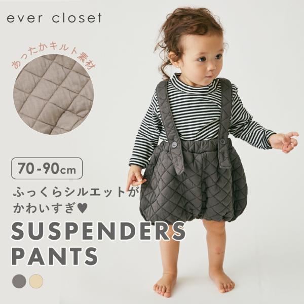 素材表側・中綿 ポリエステル100%裏側 ポリエステル96% ポリウレタン4%サイズ70cm  総丈43.0 ウエスト20.0 股下2.080cm  総丈45.5 ウエスト20.0 股下2.090cm  総丈48.5 ウエスト21.0 股下...