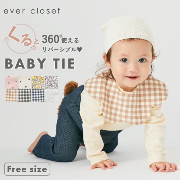 商品説明素材綿100%サイズ【オレンジ・ラベンダー】FreeSize(cm) 首回り30.0 幅30.0 縦26.5【ホワイト】FreeSize(cm) 首回り30.0 幅30.0 縦26.5【ハート各色・ギンガム各色】FreeSize(c...