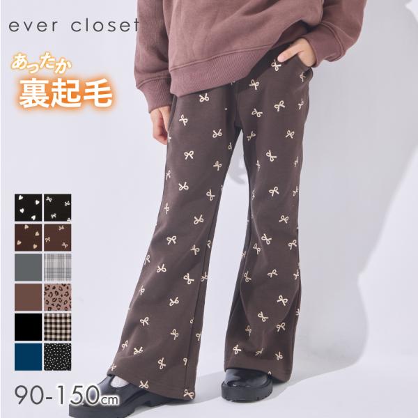 子ども服 裏起毛 パンツ ベビー キッズ マタニティ ズボン フレア ブーツカット 冬 90 100 110 120 130 140 150