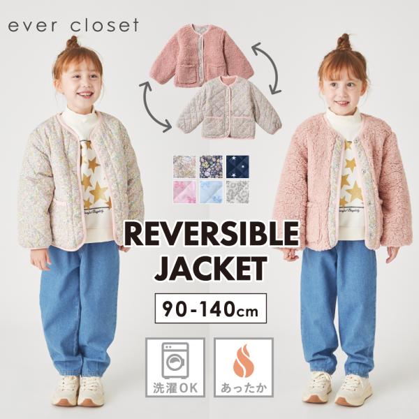 素材表地・裏地・中わた・テープポリエステル100%サイズ90 cm 総丈39.0 肩幅28.0 胸囲35.0 袖丈27.0100cm 総丈42.0 肩幅30.0 胸囲37.0 袖丈32.0110cm 総丈45.0 肩幅32.0 胸囲39.0...