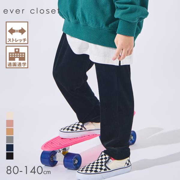子供服 パンツ キッズ服 女の子 ガールズ 男の子 裏起毛 キッズパンツ キッズレギンス 長ズボン ズボン キッズズボン ストレッチ ロング丈 シンプル