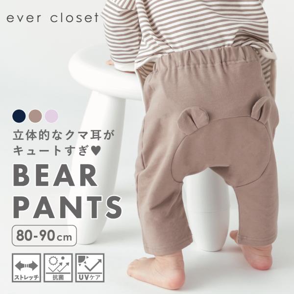 商品説明素材綿70% ポリエステル25% ポリウレタン5%サイズ80 cm 総丈34.0 ウエスト19.0 股下14.590 cm 総丈37.5 ウエスト20.0 股下17.0検索ワード子供服 こどもふく キッズ ベビー ガールズ 女子 ボ...