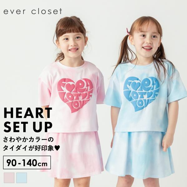 evercloset_242136001