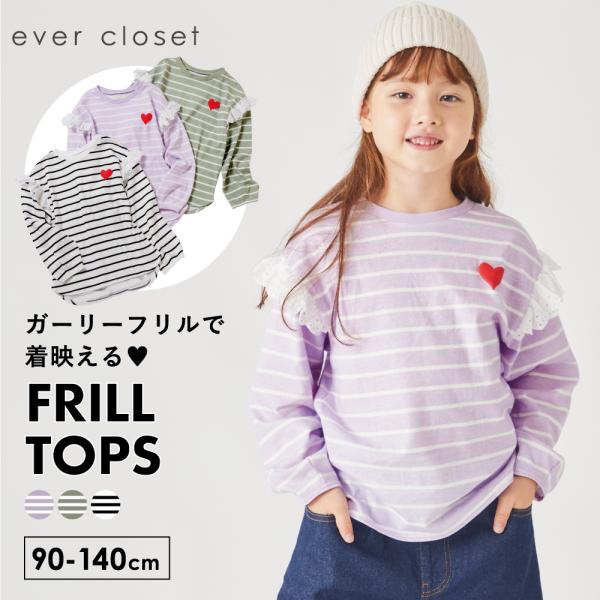 商品説明素材本体:綿100%リブ部:綿95% ポリウレタン5%レース:綿100%サイズ90cm 総丈39.0(前) 総丈42.0(後) 肩幅31.5 胸囲31.0 袖丈26.25100cm 総丈42.0(前) 総丈45.0(後) 肩幅33....