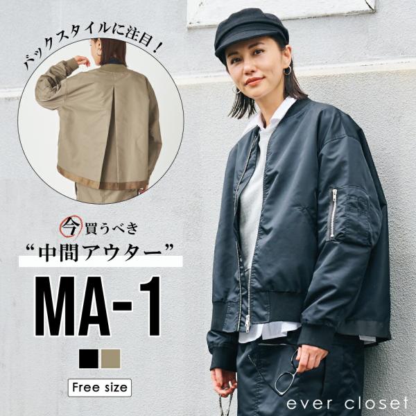 レディースファッション ジャケット 洗える 長袖 上着 ブルゾン