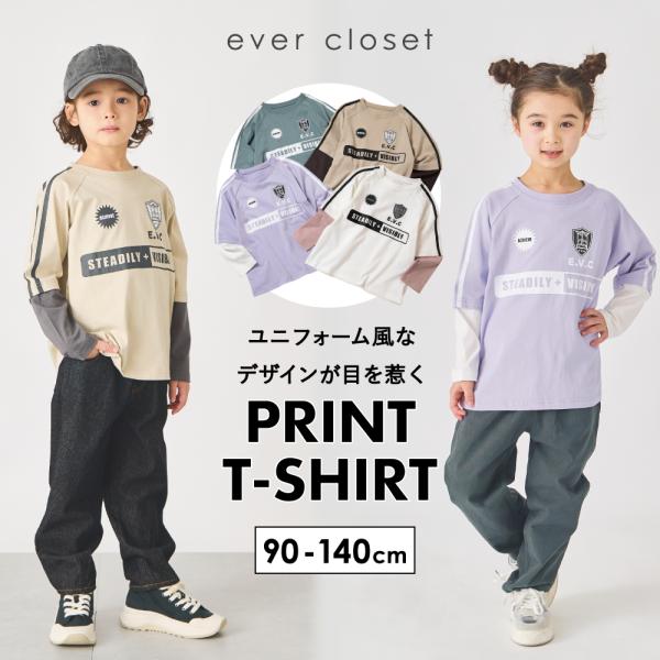 子ども服 レイヤード Tシャツ ベビー キッズ マタニティ 長袖 トップス ロンt 綿 コットン 90 100 110 120 130 140