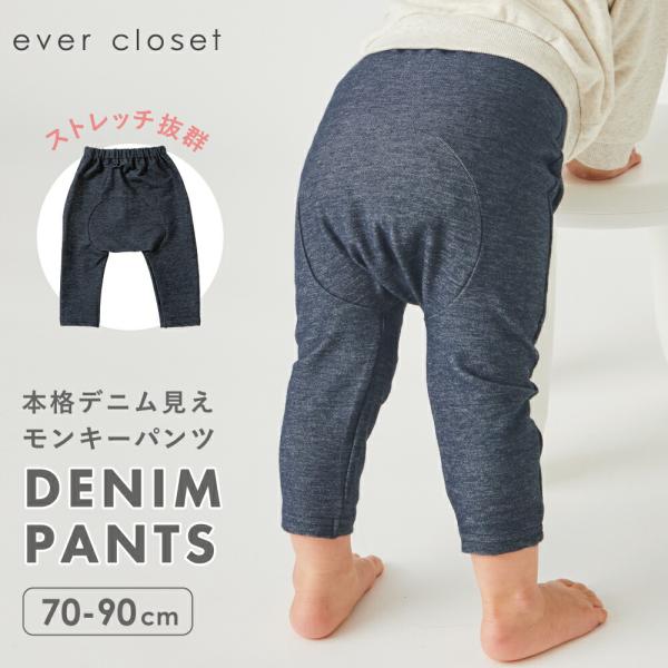 子供服 パンツ キッズ ベビー ベビー服 赤ちゃん 子供 女の子 スパッツ レギンス ストレッチ レギパン レギンスパンツ パンツ 長ズボン デニム