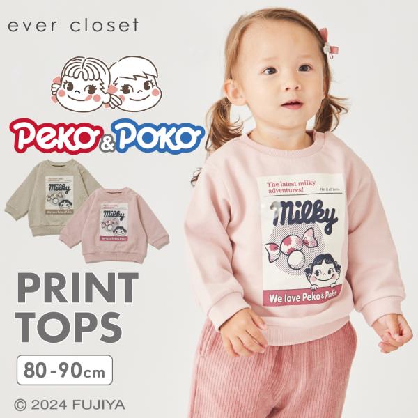 商品説明素材本体：綿100%リブ：綿95% ポリウレタン5%サイズ80cm 総丈35.5 肩幅27.0 胸囲33.0 袖丈25.590cm 総丈38.5 肩幅28.0 胸囲34.0 袖丈29.0検索ワード子供服 子ども服 こども服 こどもふ...