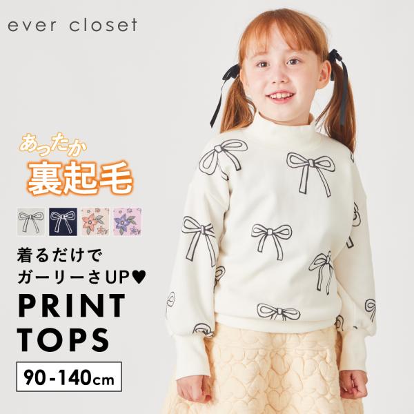 素材本体:ポリエステル60% 綿37% ポリウレタン3%リブ部:綿95% ポリウレタン5%サイズ90 cm 総丈37.0 肩幅36.0 胸囲38.0 袖丈24.0100cm 総丈40.0 肩幅38.0 胸囲40.0 袖丈27.0110cm ...