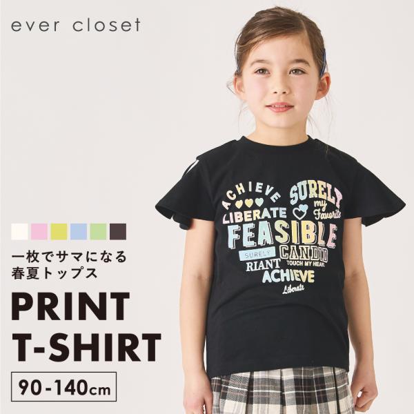 子ども服 ハーフスリーブ Tシャツ ベビー キッズ マタニティ 綿 コットン プリント 女の子 90 100 110 120 130 140