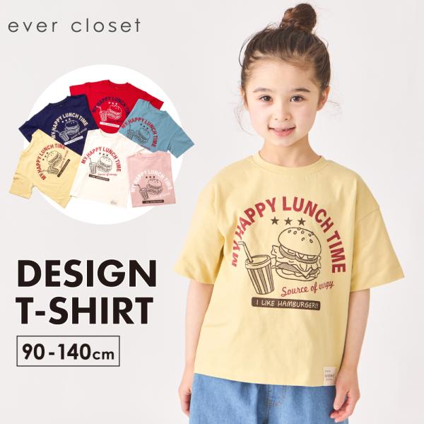 子ども服 プリント 半袖 Tシャツ ベビー キッズ マタニティ 半袖tシャツ 綿 コットン 女の子 男の子 90 100 110 120 130 140