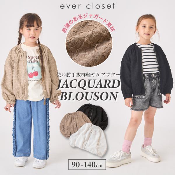 商品説明素材ポリエステル95% ポリウレタン5%サイズ90 cm 総丈36.0 肩幅38.4 胸囲41.0 袖丈24.8100cm 総丈39.0 肩幅40.2 胸囲43.0 袖丈27.9110cm 総丈42.0 肩幅42.0 胸囲45.0 ...