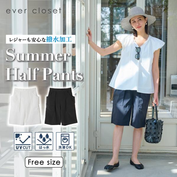 レディースファッション ラッシュガード パンツ ボトムス ショート ハーフパンツ 水着 スイムウェア 水陸両用 uv 速乾 はっ水 フリーサイズ