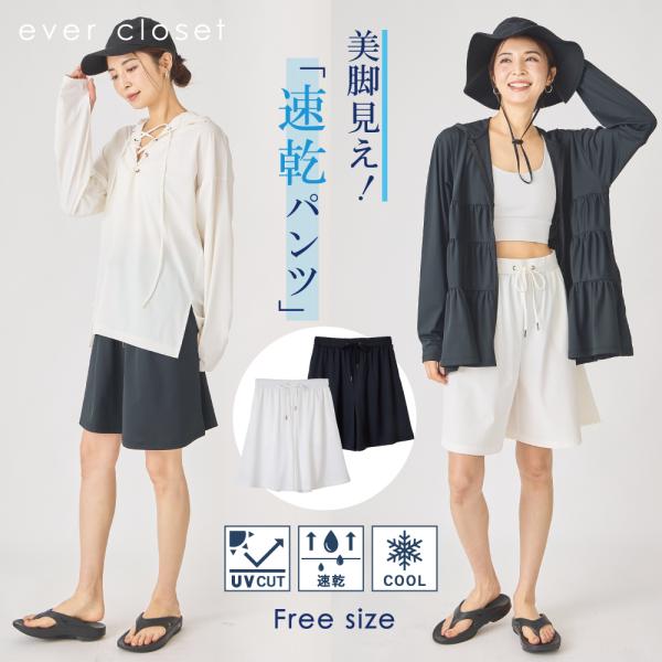 レディースファッション ビーチ ショート パンツ ボトムス ショート ハーフパンツ ラッシュガード 水着 水陸両用 uv 速乾 フリーサイズ