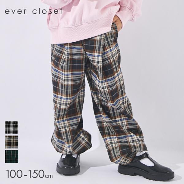 チェック柄 バレルロングパンツ キッズ 子供服 女の子 男の子 長ズボン 100-150cm