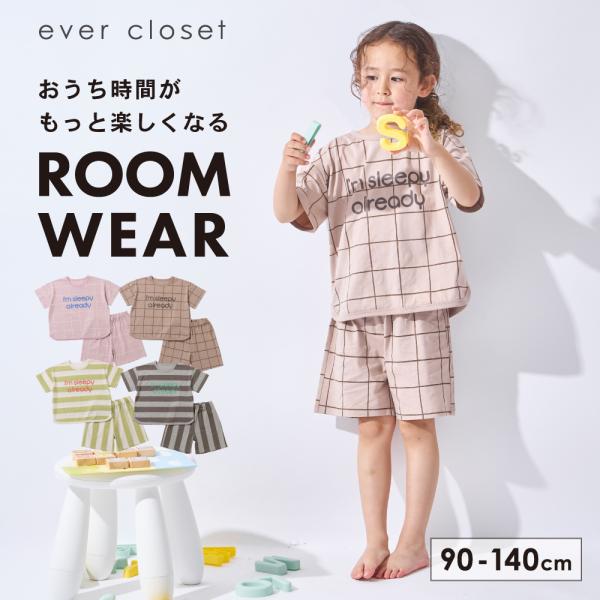 子ども服 パジャマ ベビー キッズ マタニティ ルームウェア 半袖 綿100％ 男の子 90 100 110 120 130 140