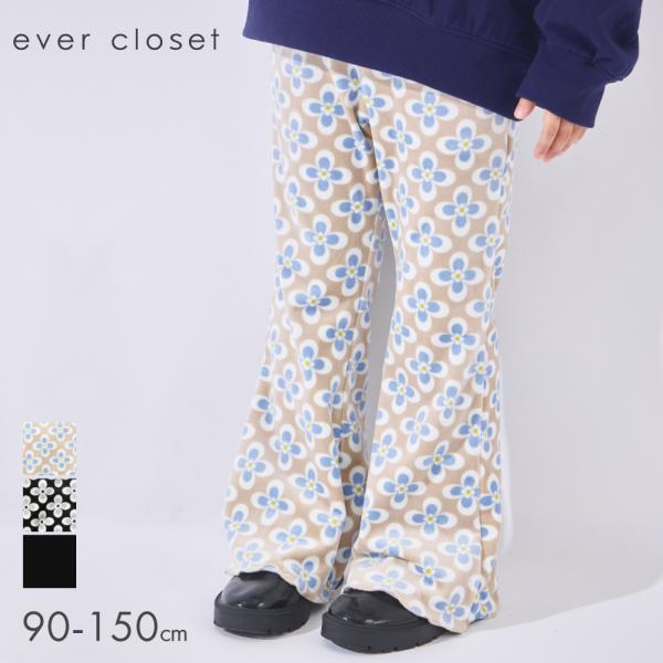 子供服 キッズ ベビー パンツ ズボン あったか 女の子 男の子 長ズボン 90 100 110 120 130 140 150