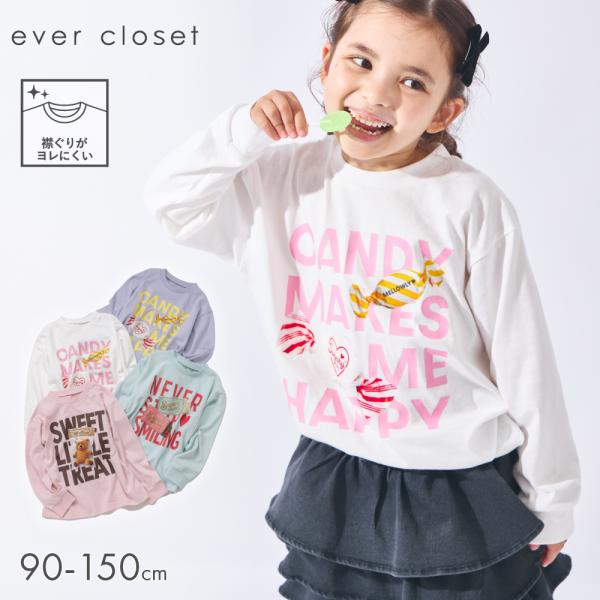 子ども服 長袖 Tシャツ ベビー キッズ マタニティ トップス ロンt 綿 綿100% 90 100 110 120 130 140 150