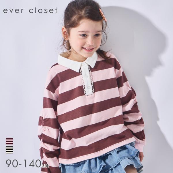 子ども服 ラガーシャツ ベビー キッズ 女の子 長袖 ボーダー レース 綿 90 100 110 120 130 140