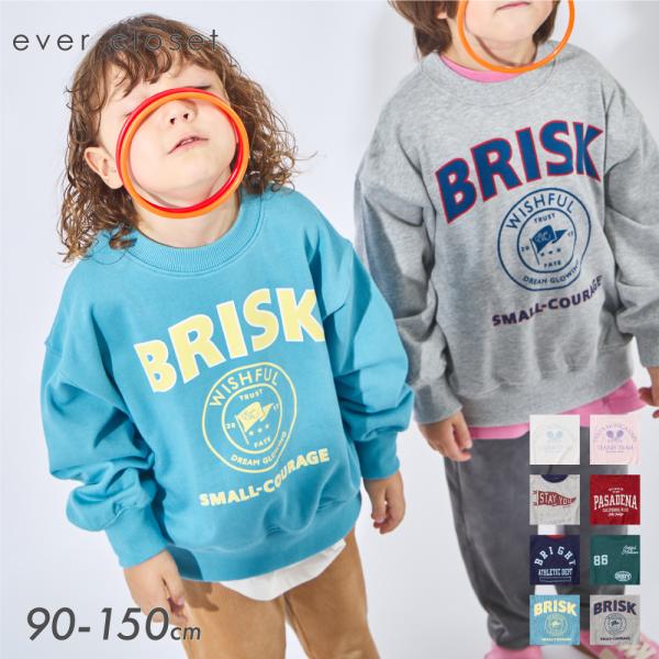 子ども服 トレーナー ベビー キッズ マタニティ 長袖 トップス 綿 コットン 裏毛 プリント 90 100 110 120 130 140 150