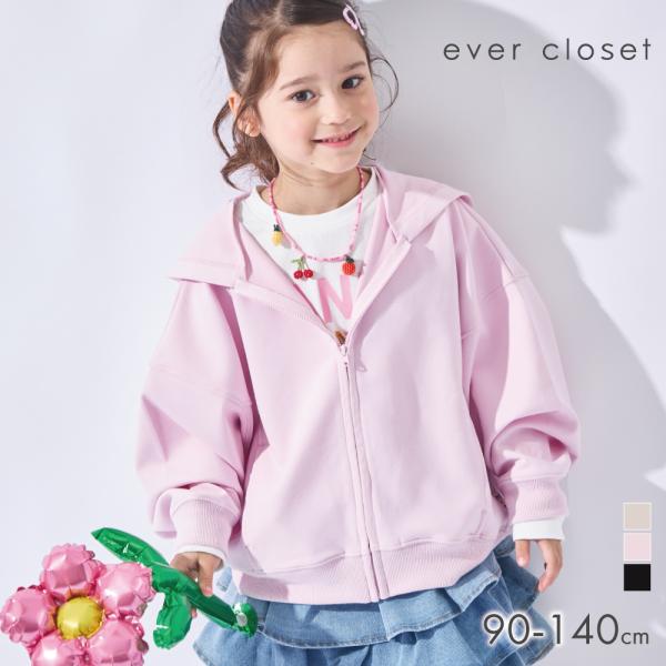 子ども服 パーカー ベビー キッズ 女の子 長袖 ジップアップ ダンボールニット 90 100 110 120 130 140
