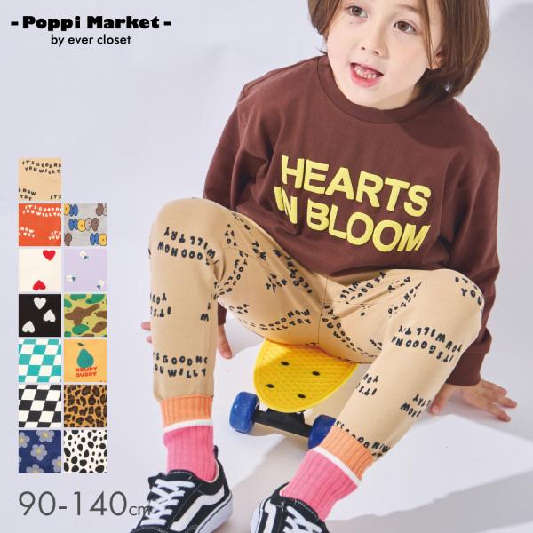 ベビー キッズ マタニティ ボトムス パンツ 長ズボン ストレッチパンツ 子供服 男の子 総柄 柄パンツ レギンスパンツ ウエストゴム 通園