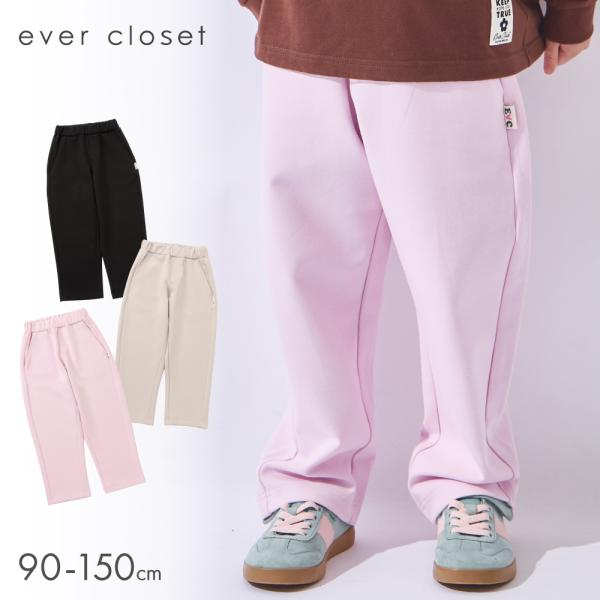 子ども服 パンツ ベビー キッズ マタニティ カーブパンツ ズボン ロングパンツ 90 100 110 120 130 140 150