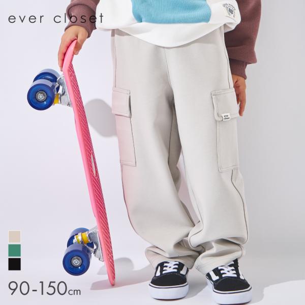 子ども服 パンツ ベビー キッズ カーゴパンツ ズボン ロングパンツ 90 100 110 120 130 140 150