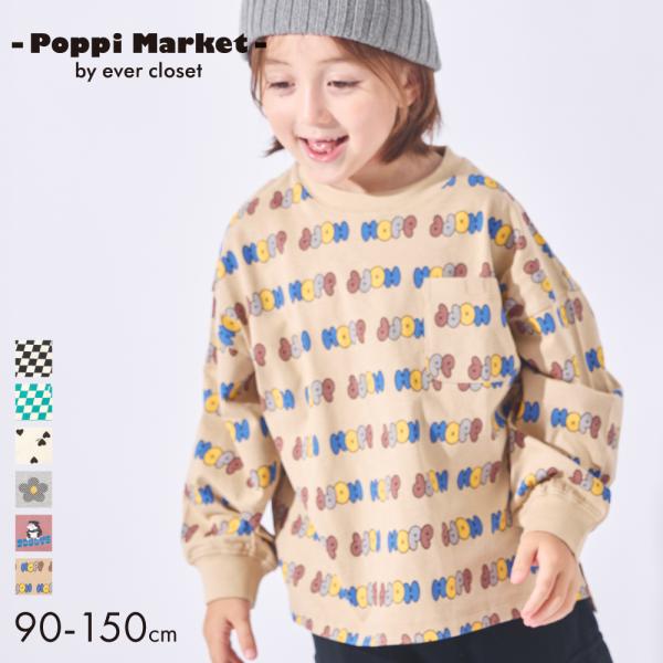 子ども服 長袖 Tシャツ ベビー キッズ 総柄 綿 トップス 90 100 110 120 130 140 150